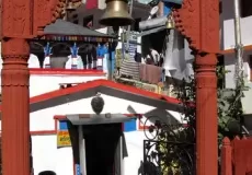 Gaurikund