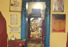 Golu Devta / Gwal Devta