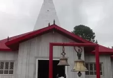 Haidakhan Temple