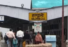 Haldwani Railway Station