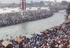 Har Ki Pauri