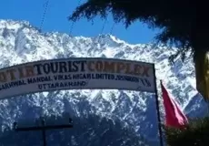 GMVN Tourist Complex in Joshimath