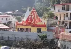 Kainchi Dham