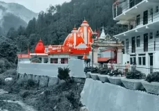 Kainchi Dham (Neem Karoli Baba Ashram)
