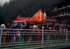 Mela at Kainchi Dham