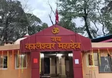 Kaleshwar Mahadev Temple