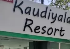 Kaudiyala