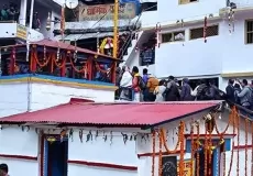 Gaurikund Temple