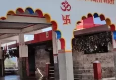 Kot Bhramari Temple