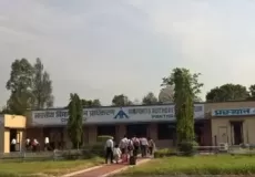 Pantnagar Airport