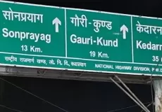 Distances from Phata to Kedarnath, Sonprayag