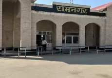 Ramnagar Railway Station