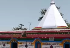 Shikhar Dham Mandir