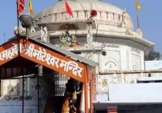 Shree Bheemshankar Temple