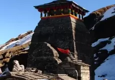 Tungnath Temple (Highest Panch Kedar Mandir)