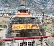 Kedar Temple in Urgam