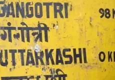 Distance Chart in Uttarkashi