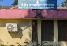 Zonal Anthropological Museum